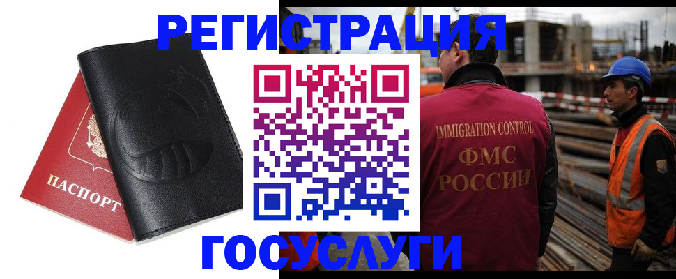 прописка от собственника в Ярославле