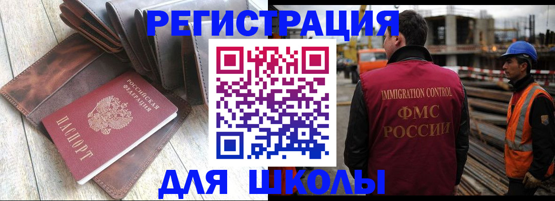 регистрация в Ярославле